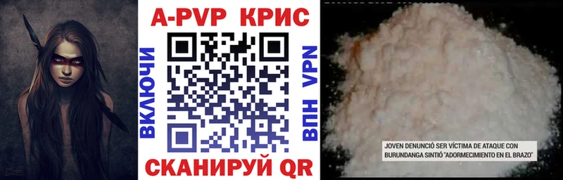 Alfa_PVP крисы CK  ссылка на мегу как войти  Гагарин 