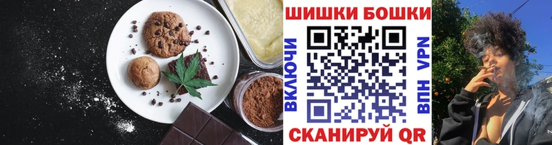 Cannafood марихуана  Гагарин 