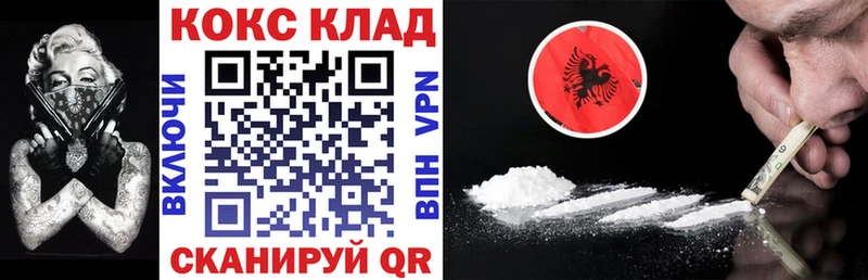 Cocaine Эквадор  Гагарин 