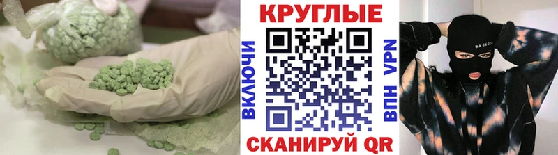 Экстази mix  купить закладку  сайты даркнета наркотические препараты  Гагарин 