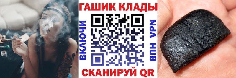 ГАШ Ice-O-Lator  Гагарин 