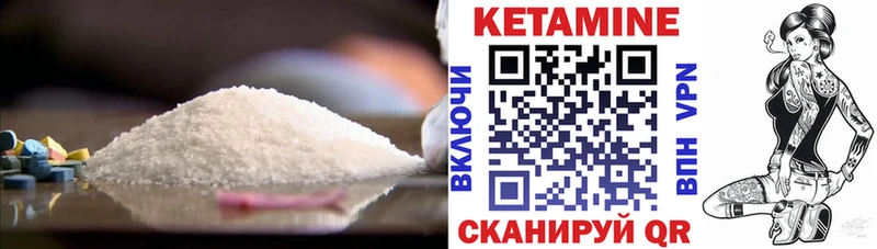 КЕТАМИН VHQ  mega онион  Гагарин  что такое наркотик 