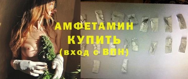 меф VHQ Балахна