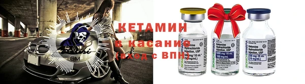 меф VHQ Балахна
