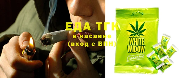 бутират Нязепетровск
