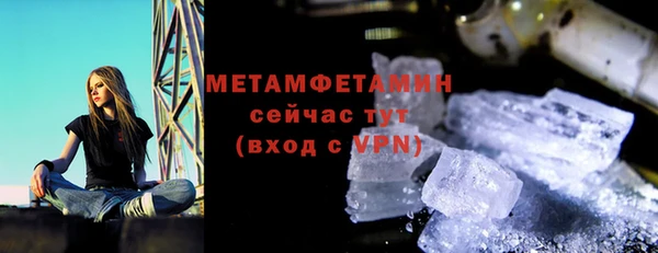 Альфа ПВП Балабаново