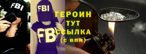 Альфа ПВП Балабаново