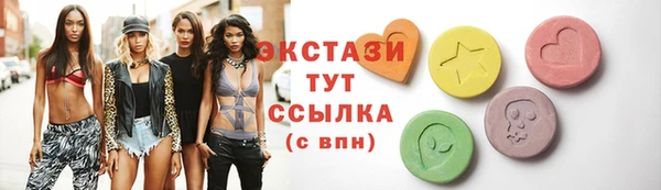 Альфа ПВП Балабаново