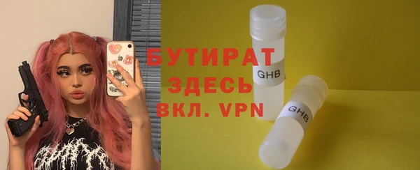 мефедрон мука Армянск