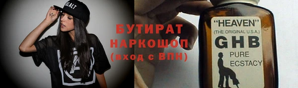 меф VHQ Балахна