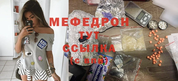 меф VHQ Балахна