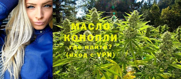 герыч Няндома