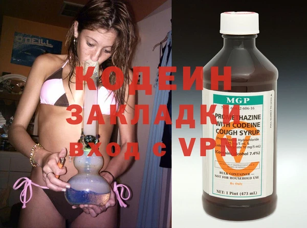 Альфа ПВП Балабаново