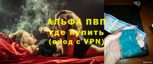 меф VHQ Балахна