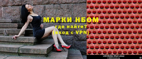 Альфа ПВП Балабаново