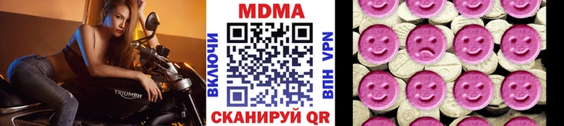 наркошоп  Гагарин  МДМА кристаллы 