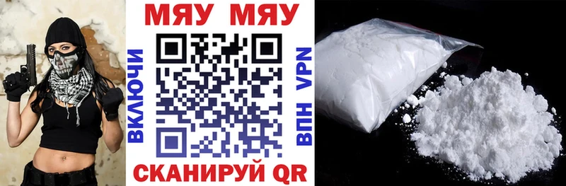 дарк нет Telegram наркошоп Гагарин Меф VHQ