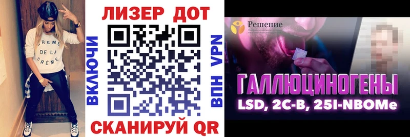Марки N-bome 1,5мг  MEGA   площадка клад  Гагарин 