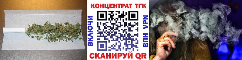 Дистиллят ТГК THC oil  Гагарин 