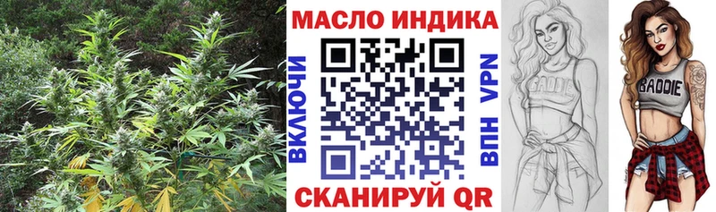 ТГК гашишное масло Гагарин